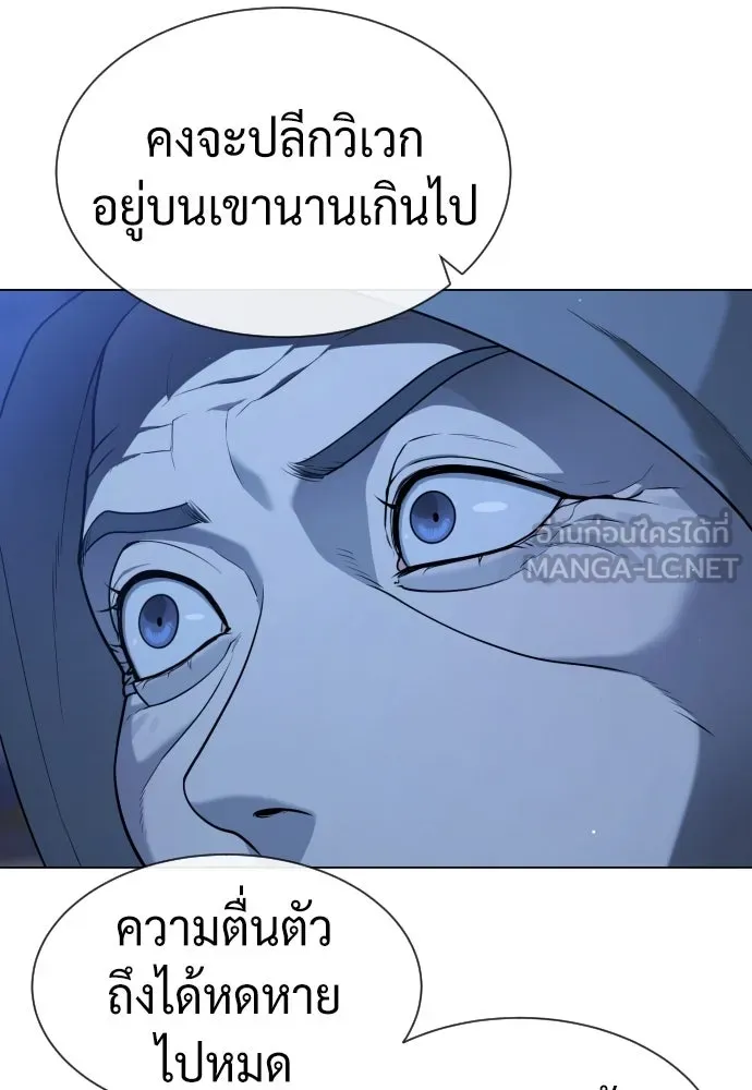 นักฆ่าย้อนวัย ตอนที่ 90 รูปที่ 105