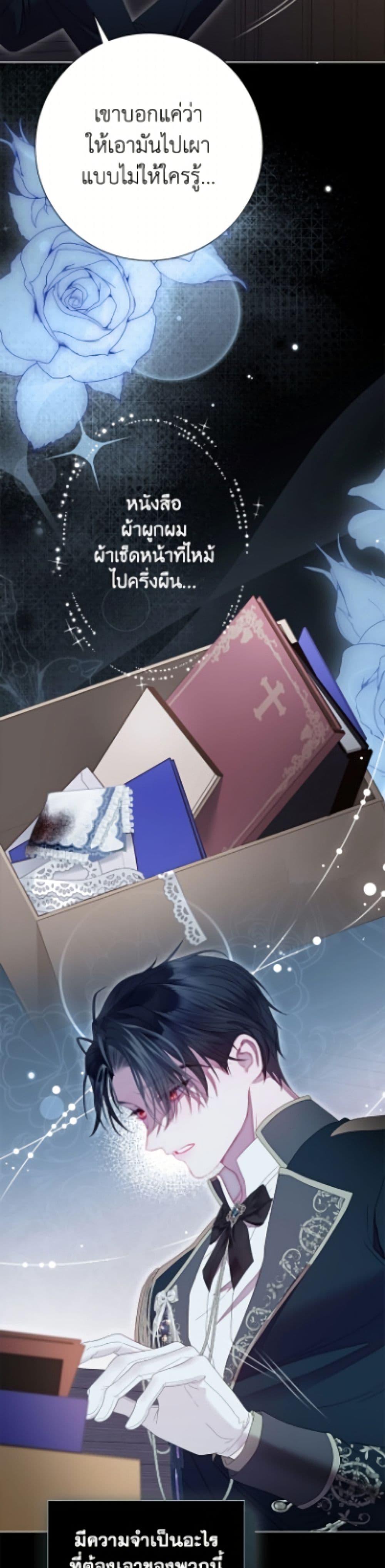 Manga-lc-com อ่านมังงะ อ่านการ์ตูน ออนไลน์ ฟรี The World Without My Sister Who Everyone Loved ตอนที่ 1 2 3 4 5 6 7 8 9 10 11 12 13 14 ฟรี ไม่มีโฆษณา Manga-lc - อ่าน มังงะ อ่าน การ์ตูน ออนไลน์ อ่านมังงะ ฟรี