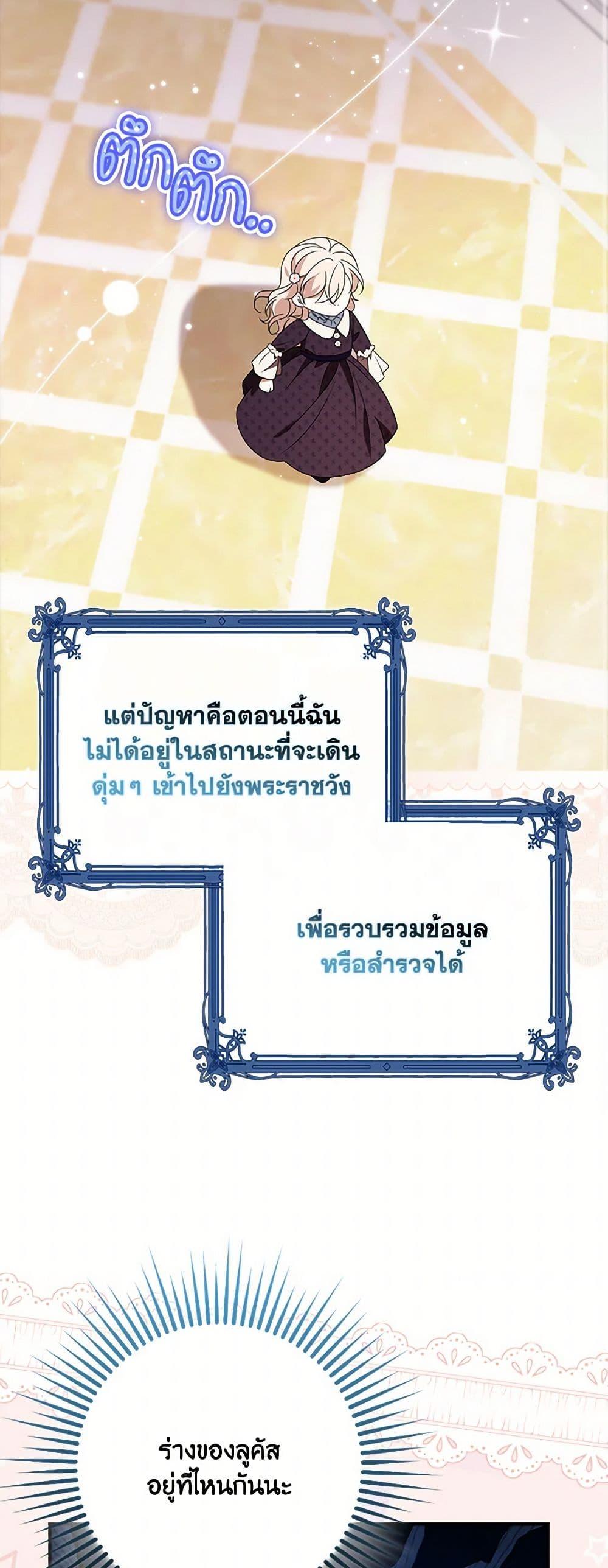 Manga-lc-com อ่านมังงะ อ่านการ์ตูน ออนไลน์ ฟรี The Gangster Baby of the Duke’s Family ตอนที่ 1 2 3 4 5 6 7 8 9 10 11 12 13 14 ฟรี ไม่มีโฆษณา Manga-lc - อ่าน มังงะ อ่าน การ์ตูน ออนไลน์ อ่านมังงะ ฟรี