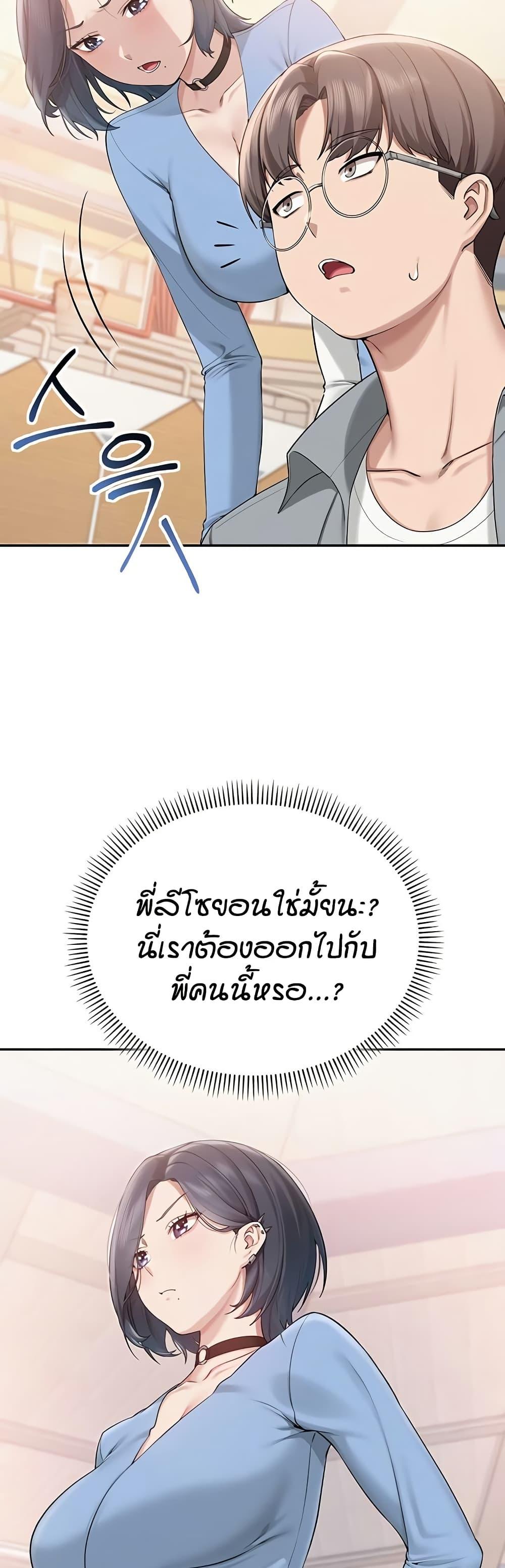 Doujin-Lc- อ่าน โดจิน มังฮวา เกาหลี ญี่ปุ่น จีน แปลไทย College Hot Girlfriends ตอนที่ 1 2 3 4 5 6 7 8 9 10 11 12 13 14 ฟรี ไม่มีโฆษณา อ่าน โดจิน Manhwa เกาหลี ญี่ปุ่น จีน เรามีครบ คัดมาให้เน้นๆ โดจิน 18+ รับประกันความฟินโดย  Doujin Lc