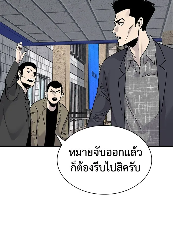 มีนา เกิดมาล่า ตอนที่ 67 รูปที่ 46