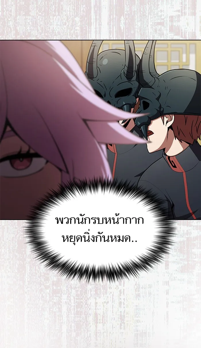 ผู้เล่นขั้นเทพแห่งหอคอยฝึกสอน ตอนที่ 91 รูปที่ 73
