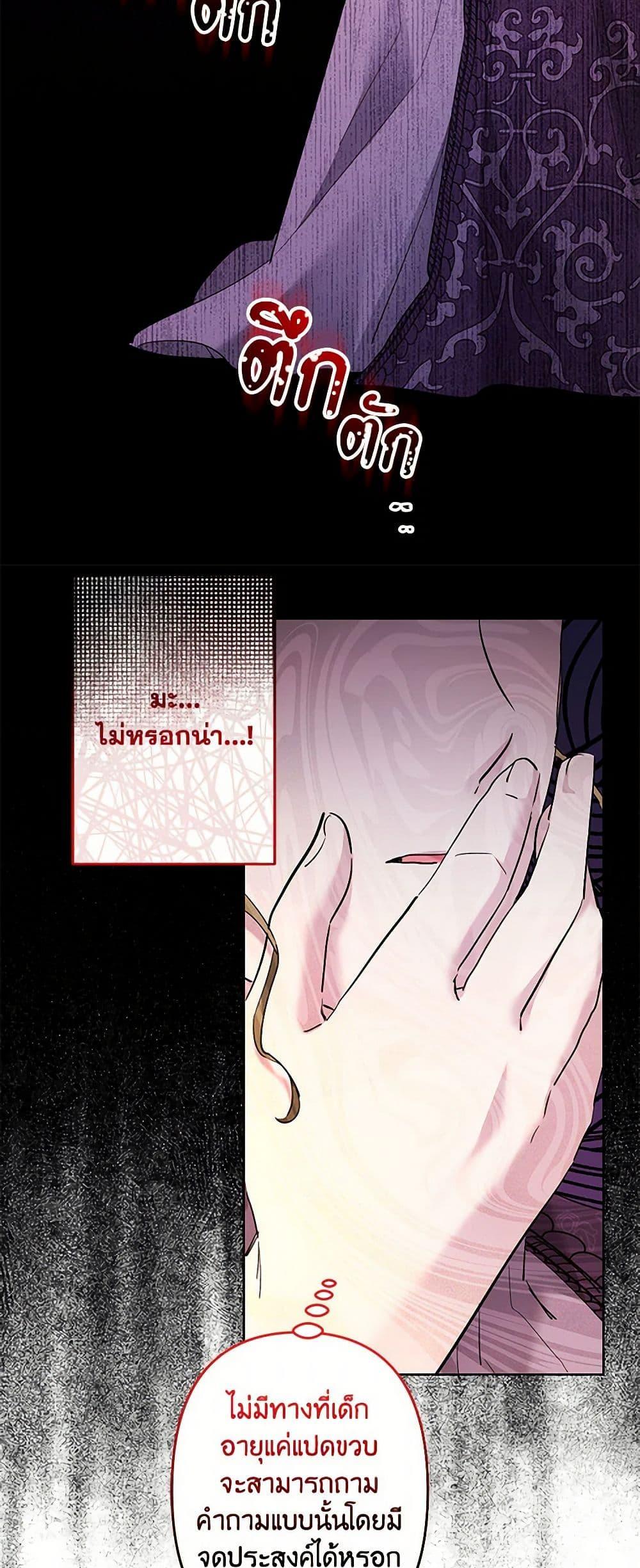 Manga-lc-com อ่านมังงะ อ่านการ์ตูน ออนไลน์ ฟรี I Need to Raise My Sister Right ตอนที่ 1 2 3 4 5 6 7 8 9 10 11 12 13 14 ฟรี ไม่มีโฆษณา Manga-lc - อ่าน มังงะ อ่าน การ์ตูน ออนไลน์ อ่านมังงะ ฟรี