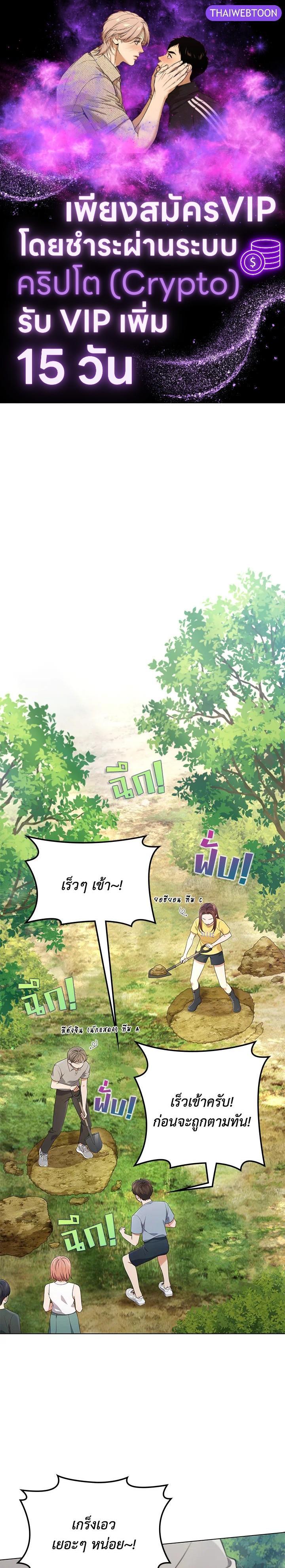 Manga-lc-com อ่านมังงะ อ่านการ์ตูน ออนไลน์ ฟรี In This Life, the Greatest Star in the Universe ตอนที่ 1 2 3 4 5 6 7 8 9 10 11 12 13 14 ฟรี ไม่มีโฆษณา Manga-lc - อ่าน มังงะ อ่าน การ์ตูน ออนไลน์ อ่านมังงะ ฟรี