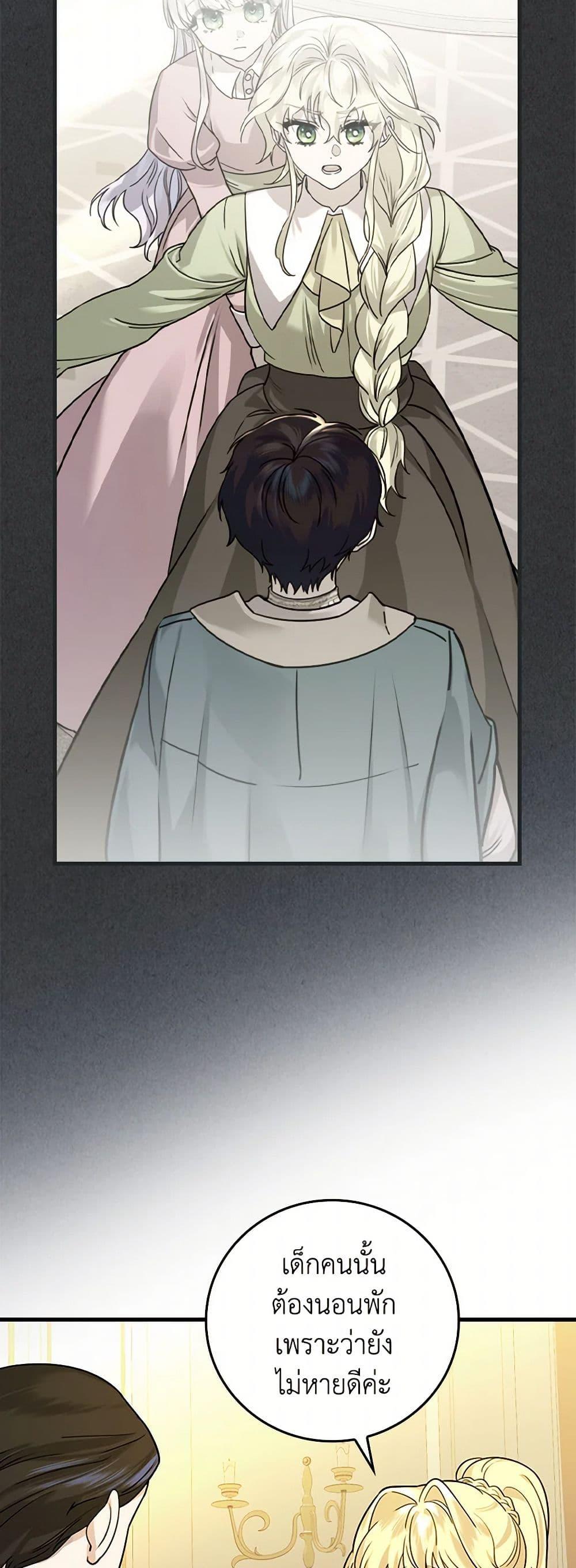 Manga-lc-com อ่านมังงะ อ่านการ์ตูน ออนไลน์ ฟรี The Perfect Plan for a Fairy-Tale Ending ตอนที่ 1 2 3 4 5 6 7 8 9 10 11 12 13 14 ฟรี ไม่มีโฆษณา Manga-lc - อ่าน มังงะ อ่าน การ์ตูน ออนไลน์ อ่านมังงะ ฟรี