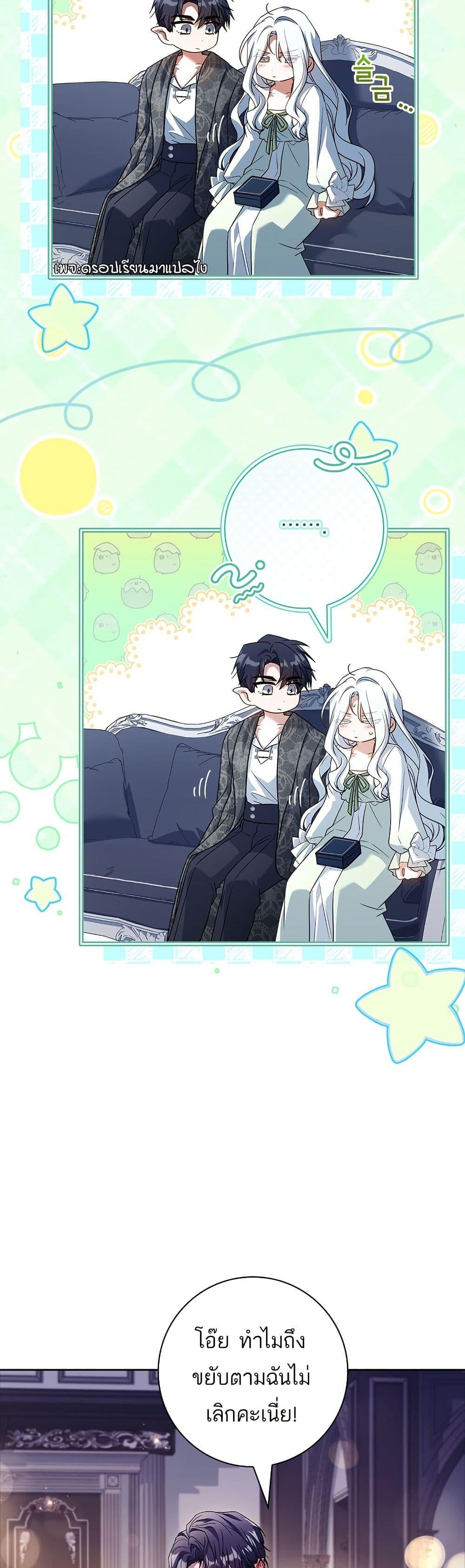 Manga-lc-com อ่านมังงะ อ่านการ์ตูน ออนไลน์ ฟรี Honey, Why Can’t We Get a Divorce ตอนที่ 1 2 3 4 5 6 7 8 9 10 11 12 13 14 ฟรี ไม่มีโฆษณา Manga-lc - อ่าน มังงะ อ่าน การ์ตูน ออนไลน์ อ่านมังงะ ฟรี