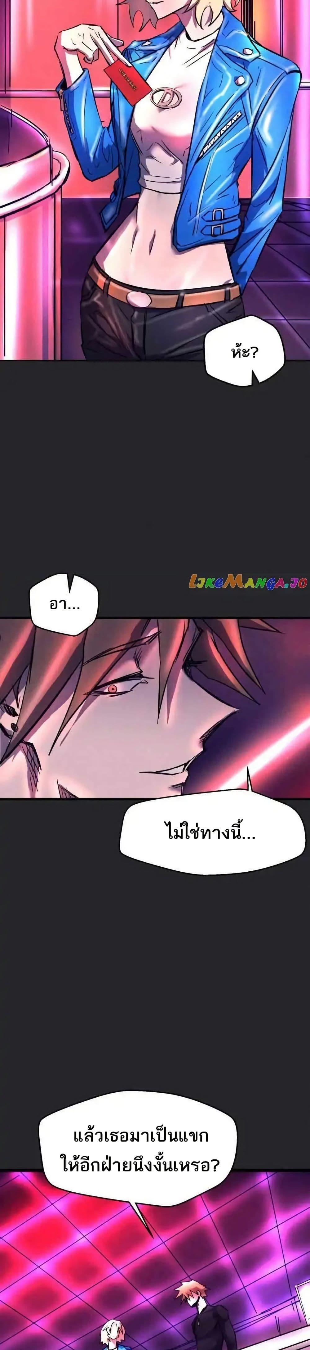 Manga-lc-com อ่านมังงะ อ่านการ์ตูน ออนไลน์ ฟรี INSECTOR ตอนที่ 1 2 3 4 5 6 7 8 9 10 11 12 13 14 ฟรี ไม่มีโฆษณา Manga-lc - อ่าน มังงะ อ่าน การ์ตูน ออนไลน์ อ่านมังงะ ฟรี