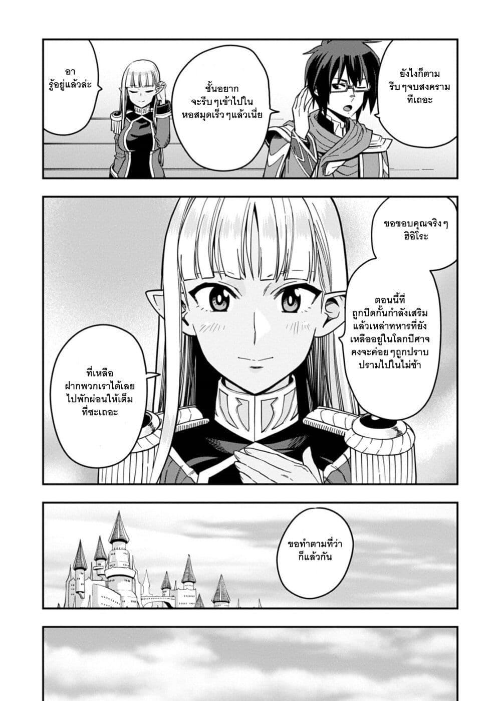 Manga-lc-com อ่านมังงะ อ่านการ์ตูน ออนไลน์ ฟรี Konjiki no Moji Tsukai – Yuusha Yonin ni Makikomareta Unique Cheat ตอนที่ 1 2 3 4 5 6 7 8 9 10 11 12 13 14 ฟรี ไม่มีโฆษณา Manga-lc - อ่าน มังงะ อ่าน การ์ตูน ออนไลน์ อ่านมังงะ ฟรี