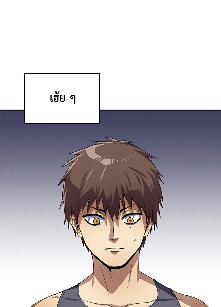 นักเลงกระจอกย้อนเวลามาทวงแค้น ตอนที่ 45 รูปที่ 64