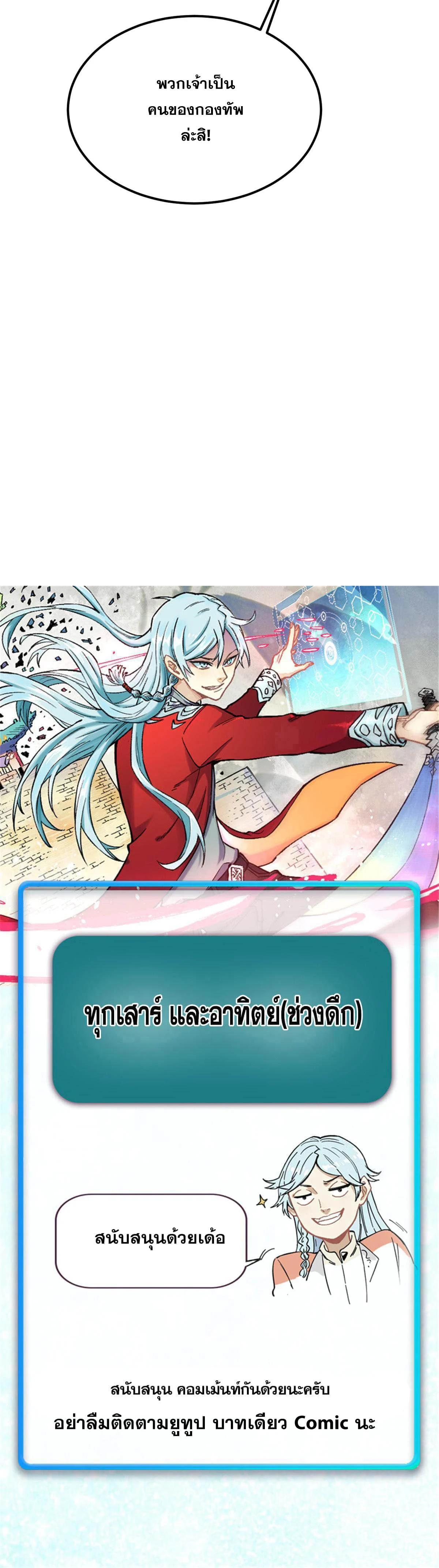 Manga-lc-com อ่านมังงะ อ่านการ์ตูน ออนไลน์ ฟรี All Hail the Sect Leader ตอนที่ 1 2 3 4 5 6 7 8 9 10 11 12 13 14 ฟรี ไม่มีโฆษณา Manga-lc - อ่าน มังงะ อ่าน การ์ตูน ออนไลน์ อ่านมังงะ ฟรี