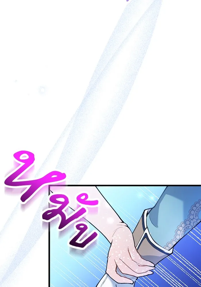 คุณหนูย้อนเวลามาเป็นอัศวิน ตอนที่ 42 รูปที่ 22