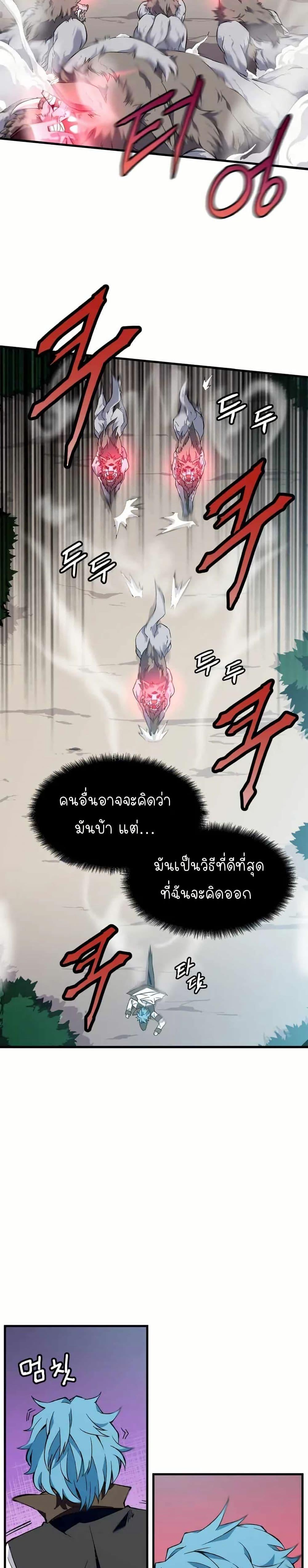 Manga-lc-com อ่านมังงะ อ่านการ์ตูน ออนไลน์ ฟรี Return of the Elemental Lord ตอนที่ 1 2 3 4 5 6 7 8 9 10 11 12 13 14 ฟรี ไม่มีโฆษณา Manga-lc - อ่าน มังงะ อ่าน การ์ตูน ออนไลน์ อ่านมังงะ ฟรี