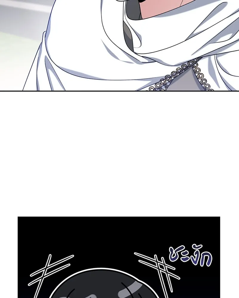 ภารกิจไล่ตามลุค บีเชล ตอนที่ 35 รูปที่ 32