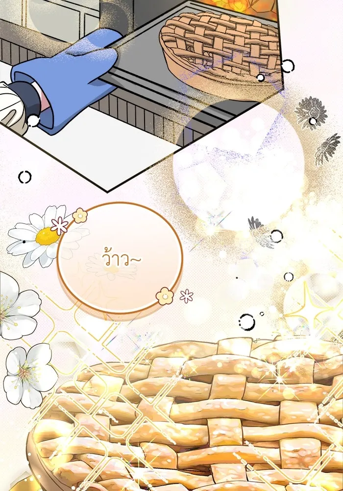 ครอบครัวพรรค์นั้น ฉันไม่มีวันกลับไป ตอนที่ 7 รูปที่ 52