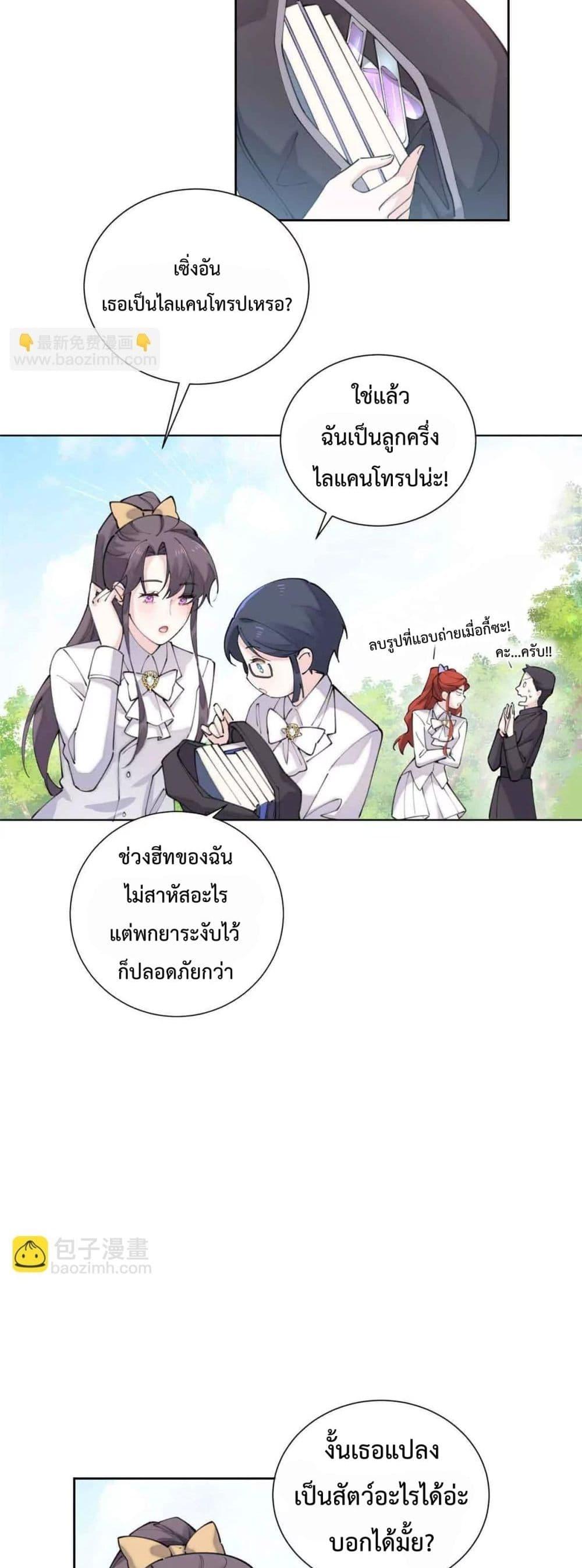 Manga-lc-com อ่านมังงะ อ่านการ์ตูน ออนไลน์ ฟรี MyMarriageWas ตอนที่ 1 2 3 4 5 6 7 8 9 10 11 12 13 14 ฟรี ไม่มีโฆษณา Manga-lc - อ่าน มังงะ อ่าน การ์ตูน ออนไลน์ อ่านมังงะ ฟรี