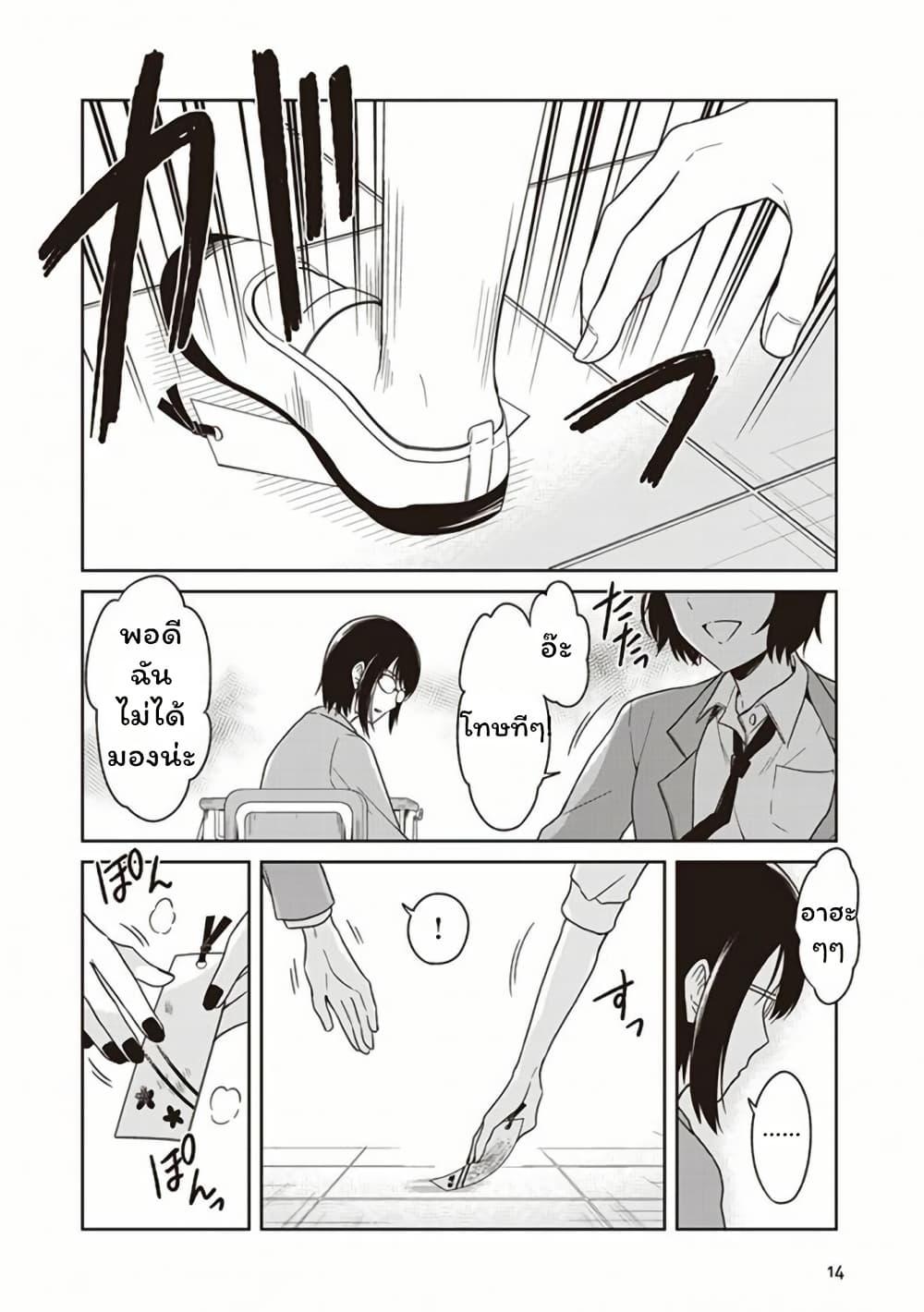 Manga-lc-com อ่านมังงะ อ่านการ์ตูน ออนไลน์ ฟรี JK to Sutego no Akachan ตอนที่ 1 2 3 4 5 6 7 8 9 10 11 12 13 14 ฟรี ไม่มีโฆษณา Manga-lc - อ่าน มังงะ อ่าน การ์ตูน ออนไลน์ อ่านมังงะ ฟรี