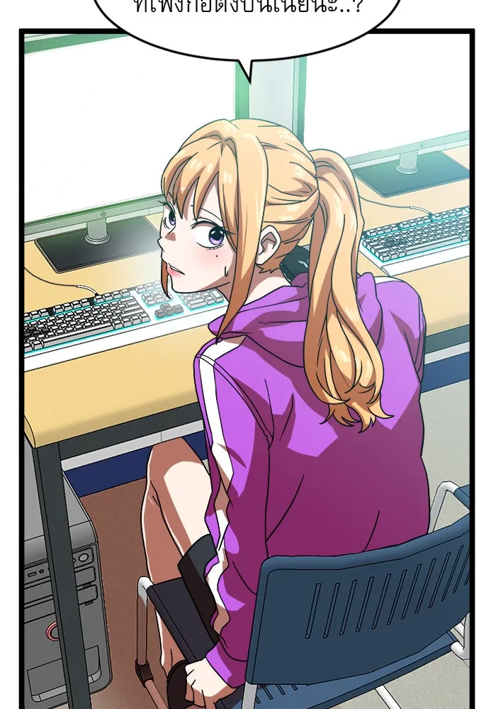 Double Click ตอนที่ 42 รูปที่ 13