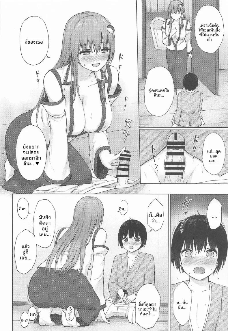 Doujin-Lc- อ่าน โดจิน มังฮวา เกาหลี ญี่ปุ่น จีน แปลไทย คำแนะนำลับๆของพี่ซานาเอะ (Techi) (Touhou Project) ตอนที่ 1 2 3 4 5 6 7 8 9 10 11 12 13 14 ฟรี ไม่มีโฆษณา อ่าน โดจิน Manhwa เกาหลี ญี่ปุ่น จีน เรามีครบ คัดมาให้เน้นๆ โดจิน 18+ รับประกันความฟินโดย  Doujin Lc