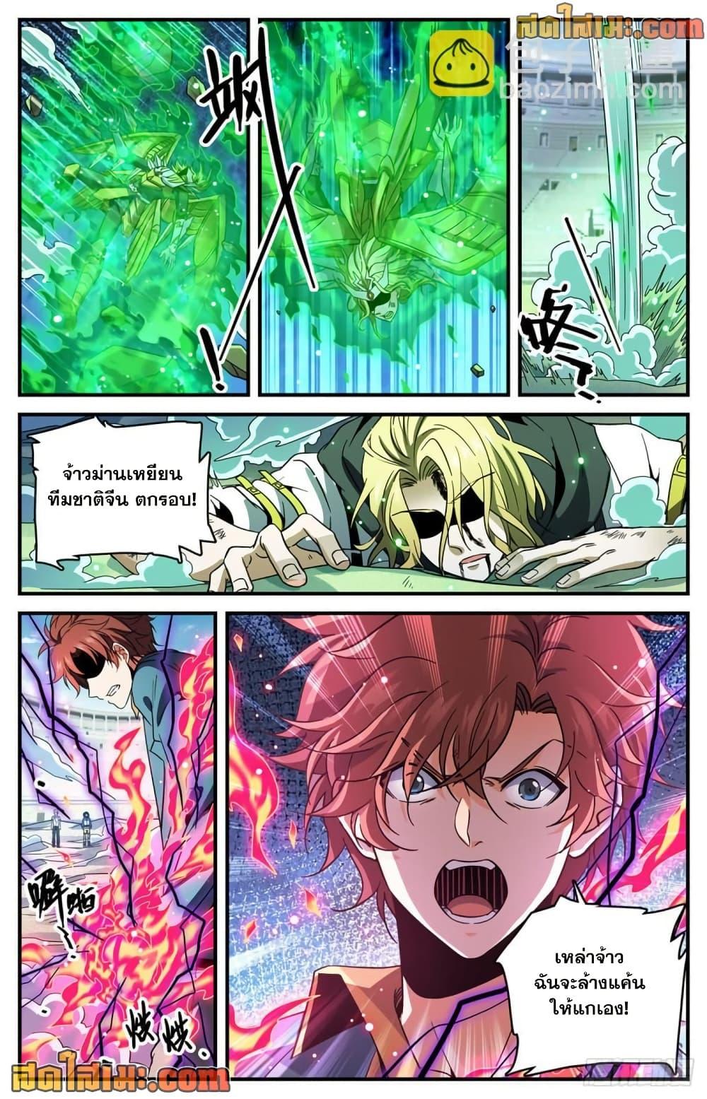 Manga-lc-com อ่านมังงะ อ่านการ์ตูน ออนไลน์ ฟรี Versatile Mage จอมเวทย์เต็มพิกัด ตอนที่ 1 2 3 4 5 6 7 8 9 10 11 12 13 14 ฟรี ไม่มีโฆษณา Manga-lc - อ่าน มังงะ อ่าน การ์ตูน ออนไลน์ อ่านมังงะ ฟรี