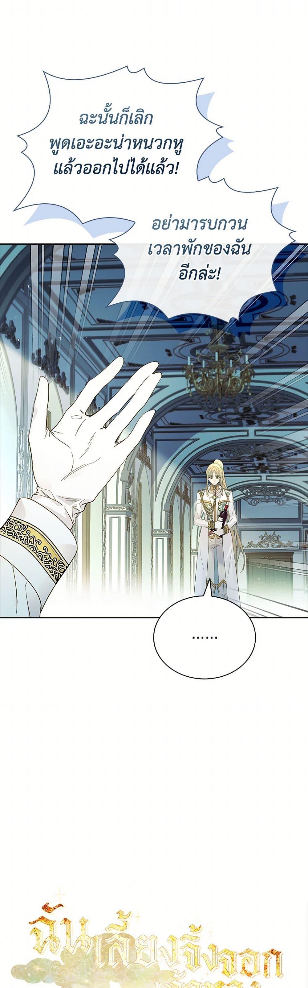 Manga-lc-com อ่านมังงะ อ่านการ์ตูน ออนไลน์ ฟรี I Raised the Nine-Tailed Fox Wrongly ตอนที่ 1 2 3 4 5 6 7 8 9 10 11 12 13 14 ฟรี ไม่มีโฆษณา Manga-lc - อ่าน มังงะ อ่าน การ์ตูน ออนไลน์ อ่านมังงะ ฟรี