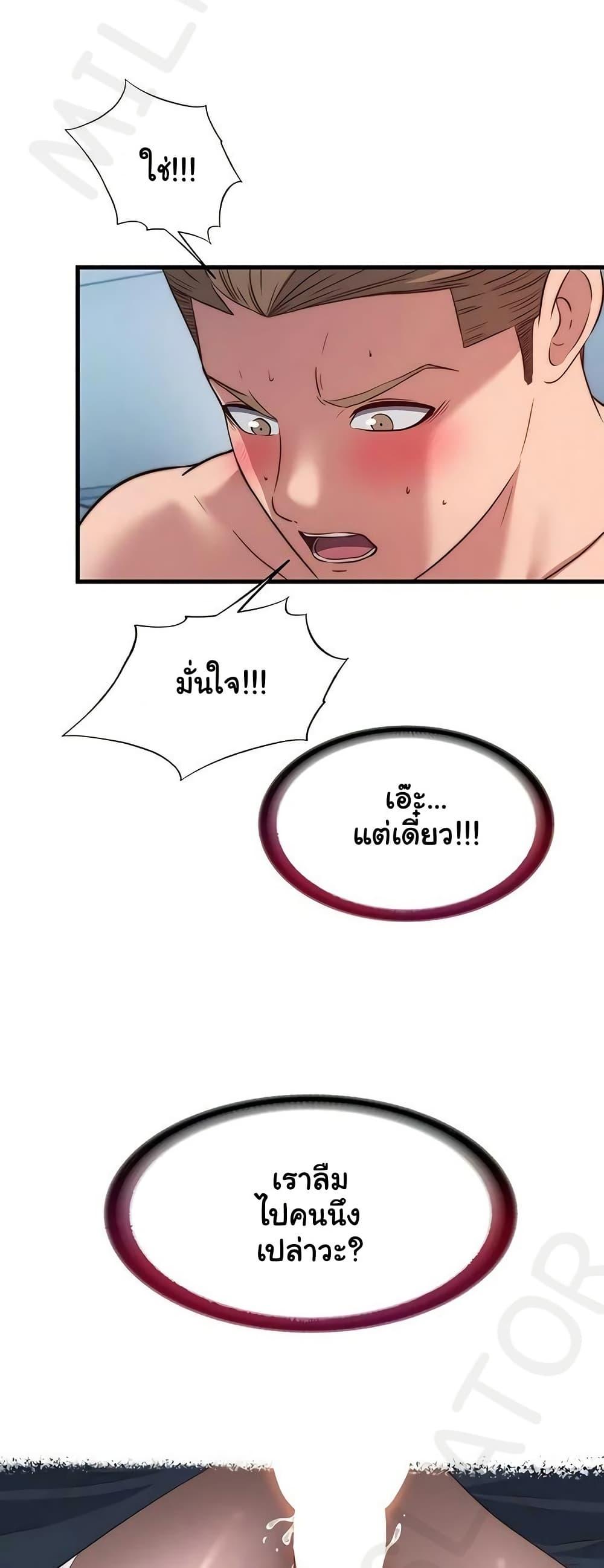 Doujin-Lc- อ่าน โดจิน มังฮวา เกาหลี ญี่ปุ่น จีน แปลไทย A Situation Full ตอนที่ 1 2 3 4 5 6 7 8 9 10 11 12 13 14 ฟรี ไม่มีโฆษณา อ่าน โดจิน Manhwa เกาหลี ญี่ปุ่น จีน เรามีครบ คัดมาให้เน้นๆ โดจิน 18+ รับประกันความฟินโดย  Doujin Lc