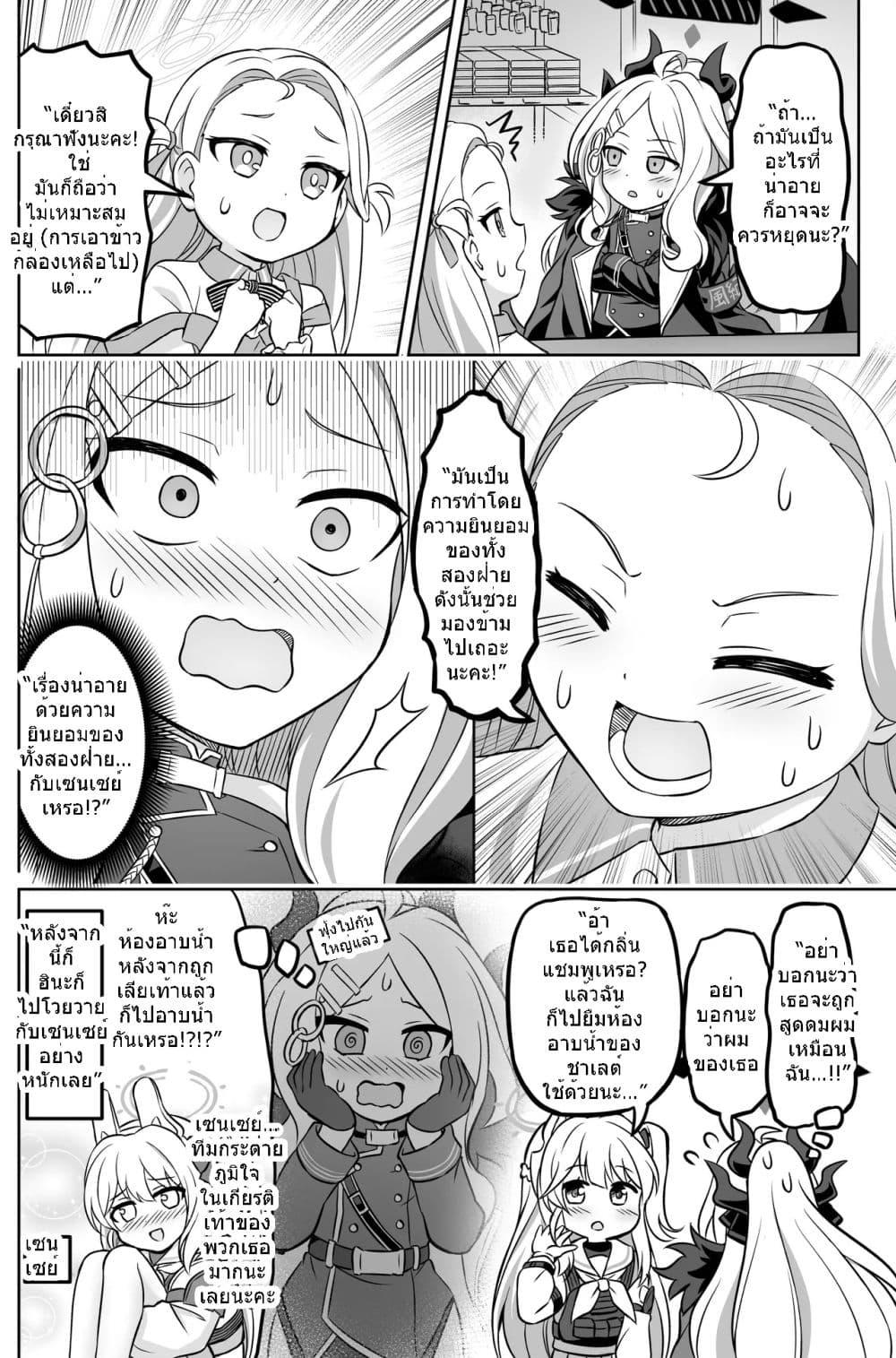 Manga-lc-com อ่านมังงะ อ่านการ์ตูน ออนไลน์ ฟรี Blue Archive Blue Ensemble Vol.3 By funny rocket ตอนที่ 1 2 3 4 5 6 7 8 9 10 11 12 13 14 ฟรี ไม่มีโฆษณา Manga-lc - อ่าน มังงะ อ่าน การ์ตูน ออนไลน์ อ่านมังงะ ฟรี