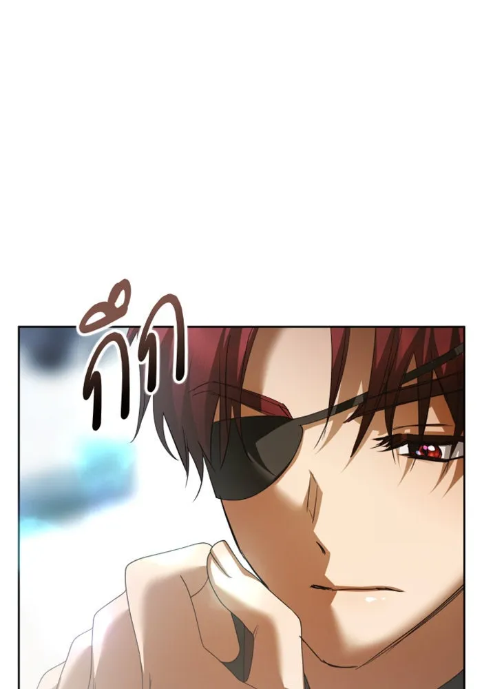 ชิงชีวิตพลิกลิขิตชะตา ตอนที่ 151. สตรีที่ชื่อไซคี โพลี รูปที่ 118