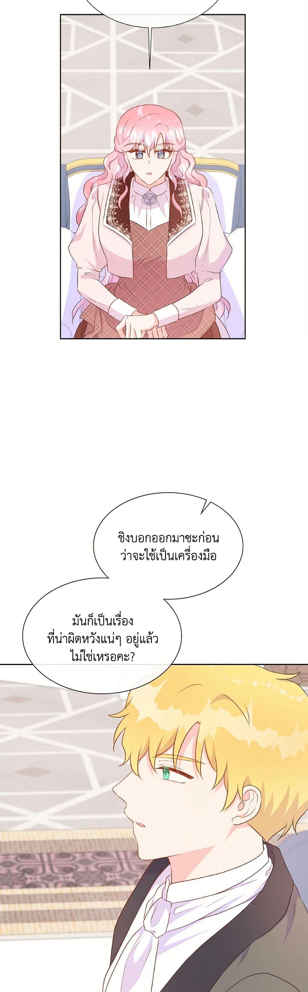 Manga-lc-com อ่านมังงะ อ่านการ์ตูน ออนไลน์ ฟรี Don’t Trust the Female Lead ตอนที่ 1 2 3 4 5 6 7 8 9 10 11 12 13 14 ฟรี ไม่มีโฆษณา Manga-lc - อ่าน มังงะ อ่าน การ์ตูน ออนไลน์ อ่านมังงะ ฟรี