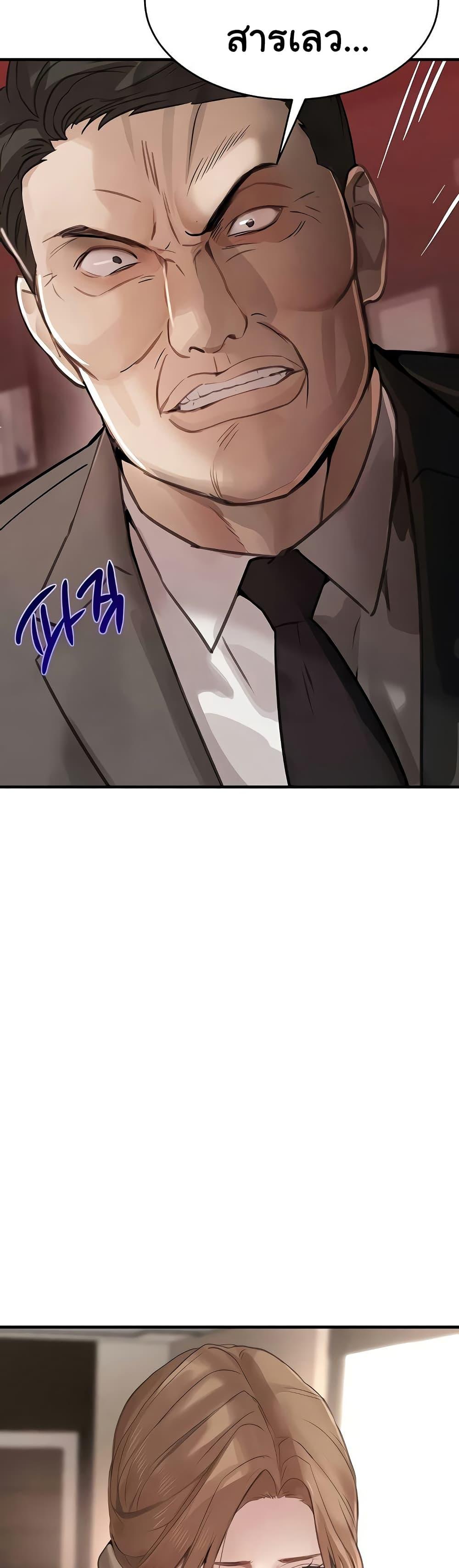 Doujin-Lc- อ่าน โดจิน มังฮวา เกาหลี ญี่ปุ่น จีน แปลไทย The Boss’s Daughter ตอนที่ 1 2 3 4 5 6 7 8 9 10 11 12 13 14 ฟรี ไม่มีโฆษณา อ่าน โดจิน Manhwa เกาหลี ญี่ปุ่น จีน เรามีครบ คัดมาให้เน้นๆ โดจิน 18+ รับประกันความฟินโดย  Doujin Lc