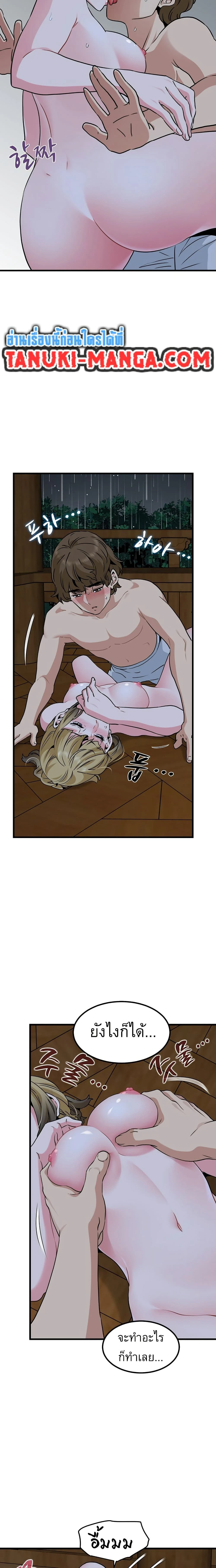 Doujin-Lc- อ่าน โดจิน มังฮวา เกาหลี ญี่ปุ่น จีน แปลไทย The Turning Point จุดเปลี่ยน ตอนที่ 1 2 3 4 5 6 7 8 9 10 11 12 13 14 ฟรี ไม่มีโฆษณา อ่าน โดจิน Manhwa เกาหลี ญี่ปุ่น จีน เรามีครบ คัดมาให้เน้นๆ โดจิน 18+ รับประกันความฟินโดย  Doujin Lc