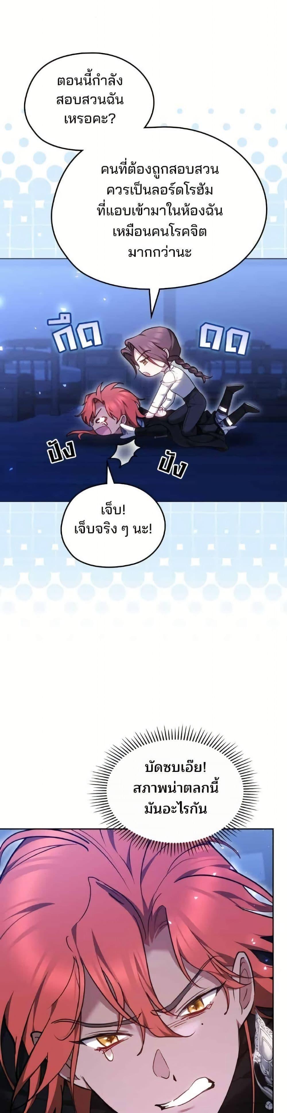 Manga-lc-com อ่านมังงะ อ่านการ์ตูน ออนไลน์ ฟรี The Reason Why the Villainess Picked up a Sword ตอนที่ 1 2 3 4 5 6 7 8 9 10 11 12 13 14 ฟรี ไม่มีโฆษณา Manga-lc - อ่าน มังงะ อ่าน การ์ตูน ออนไลน์ อ่านมังงะ ฟรี