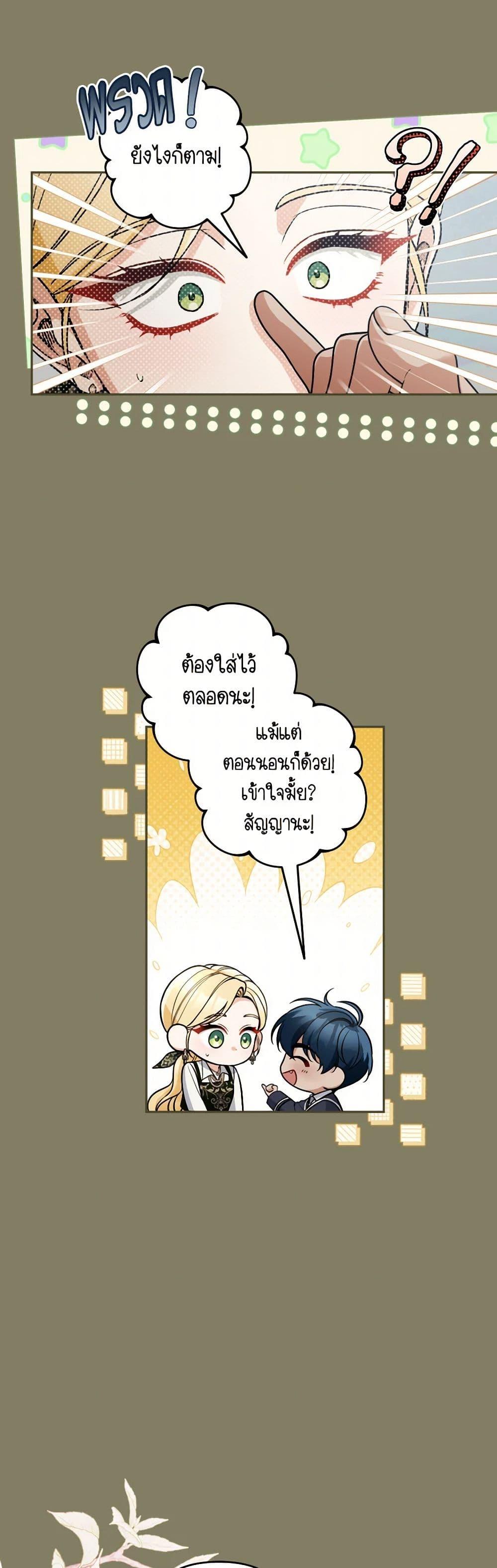 Manga-lc-com อ่านมังงะ อ่านการ์ตูน ออนไลน์ ฟรี Please Don’t Come To The Villainess’ Stationery Store! ตอนที่ 1 2 3 4 5 6 7 8 9 10 11 12 13 14 ฟรี ไม่มีโฆษณา Manga-lc - อ่าน มังงะ อ่าน การ์ตูน ออนไลน์ อ่านมังงะ ฟรี