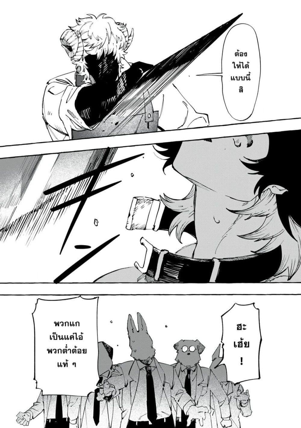 Manga-lc-com อ่านมังงะ อ่านการ์ตูน ออนไลน์ ฟรี Dog Matic ตอนที่ 1 2 3 4 5 6 7 8 9 10 11 12 13 14 ฟรี ไม่มีโฆษณา Manga-lc - อ่าน มังงะ อ่าน การ์ตูน ออนไลน์ อ่านมังงะ ฟรี