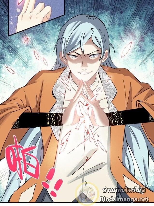 Manga-lc-com อ่านมังงะ อ่านการ์ตูน ออนไลน์ ฟรี All Hail the Sect Leader ตอนที่ 1 2 3 4 5 6 7 8 9 10 11 12 13 14 ฟรี ไม่มีโฆษณา Manga-lc - อ่าน มังงะ อ่าน การ์ตูน ออนไลน์ อ่านมังงะ ฟรี