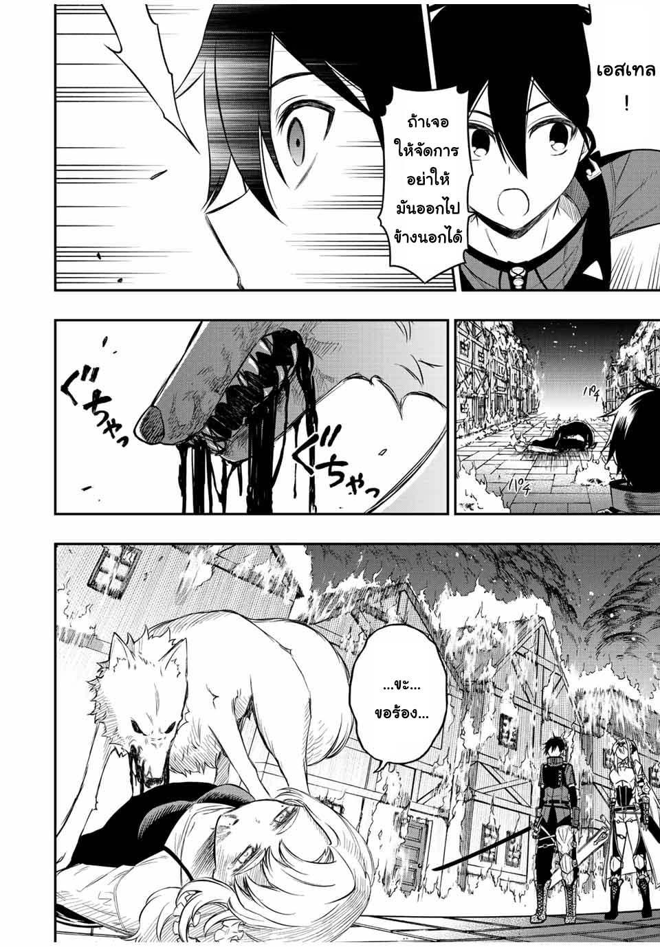 Manga-lc-com อ่านมังงะ อ่านการ์ตูน ออนไลน์ ฟรี Rettoujin no Maken Tsukai ตอนที่ 1 2 3 4 5 6 7 8 9 10 11 12 13 14 ฟรี ไม่มีโฆษณา Manga-lc - อ่าน มังงะ อ่าน การ์ตูน ออนไลน์ อ่านมังงะ ฟรี