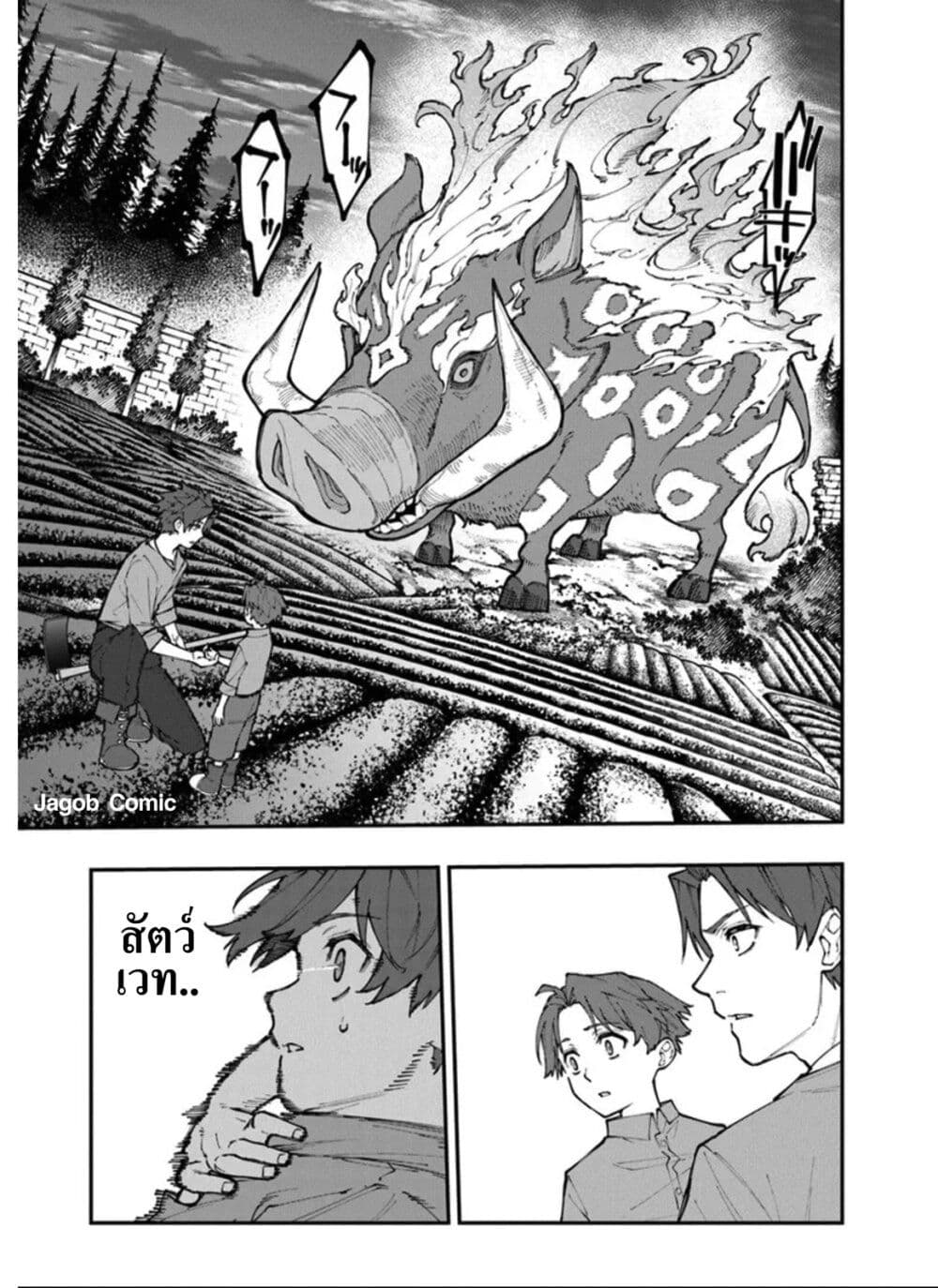 Manga-lc-com อ่านมังงะ อ่านการ์ตูน ออนไลน์ ฟรี Sekkaku Nouka ni Tensei shitanode Yuusha wa Mezashimasen ตอนที่ 1 2 3 4 5 6 7 8 9 10 11 12 13 14 ฟรี ไม่มีโฆษณา Manga-lc - อ่าน มังงะ อ่าน การ์ตูน ออนไลน์ อ่านมังงะ ฟรี