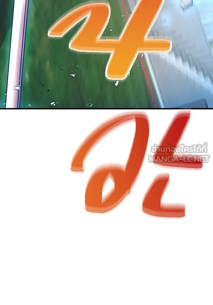 ฮันเตอร์สกิลโกง ตอนที่ 5 สุดแกร่งในตำนาน vs สุดแกร่งแห่ง รูปที่ 39