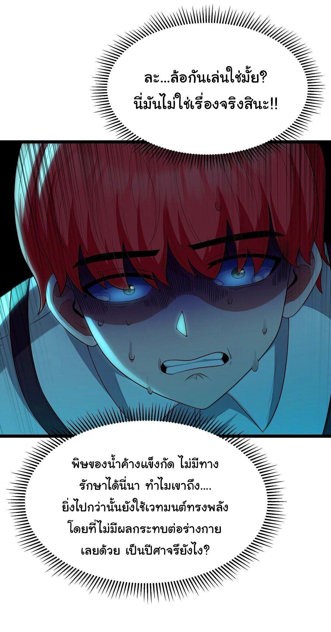Manga-lc-com อ่านมังงะ อ่านการ์ตูน ออนไลน์ ฟรี This Hero is a Money Supremacist ตอนที่ 1 2 3 4 5 6 7 8 9 10 11 12 13 14 ฟรี ไม่มีโฆษณา Manga-lc - อ่าน มังงะ อ่าน การ์ตูน ออนไลน์ อ่านมังงะ ฟรี