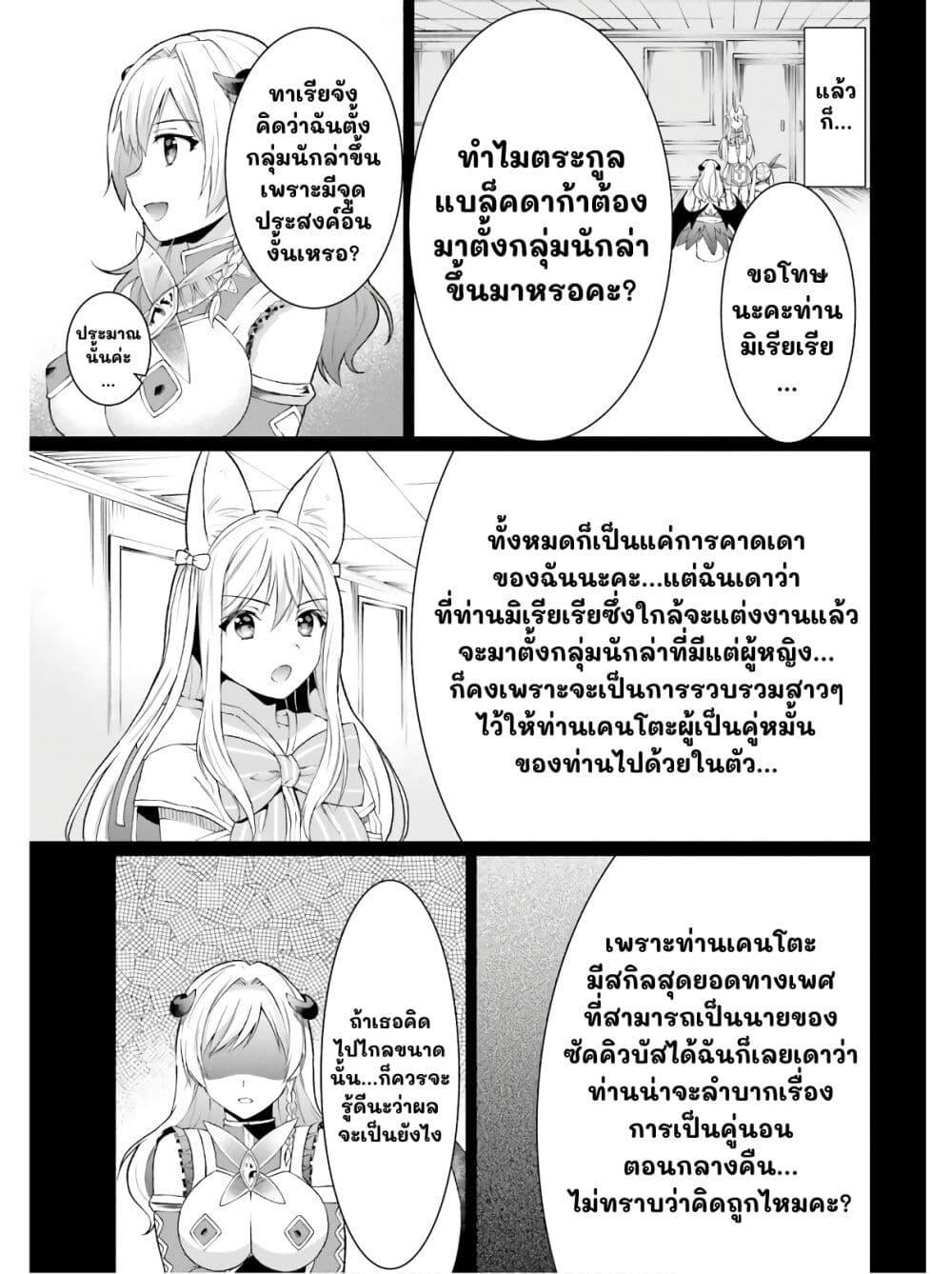 Manga-lc-com อ่านมังงะ อ่านการ์ตูน ออนไลน์ ฟรี Neta Chara Kari Play no Tsumori ga Isekai Shoukan ตอนที่ 1 2 3 4 5 6 7 8 9 10 11 12 13 14 ฟรี ไม่มีโฆษณา Manga-lc - อ่าน มังงะ อ่าน การ์ตูน ออนไลน์ อ่านมังงะ ฟรี