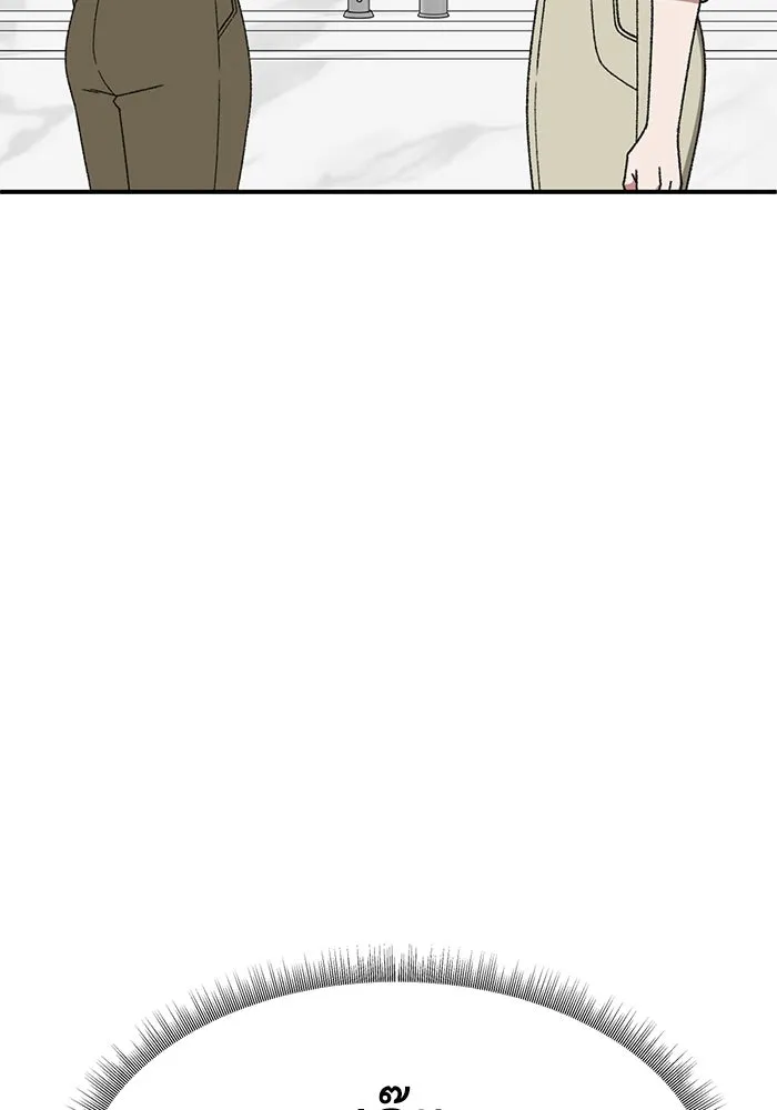 ช่วยเปลี่ยนฉันที ตอนที่ 318. ซีซัน 3 ฮยอนยอจู 13 รูปที่ 101