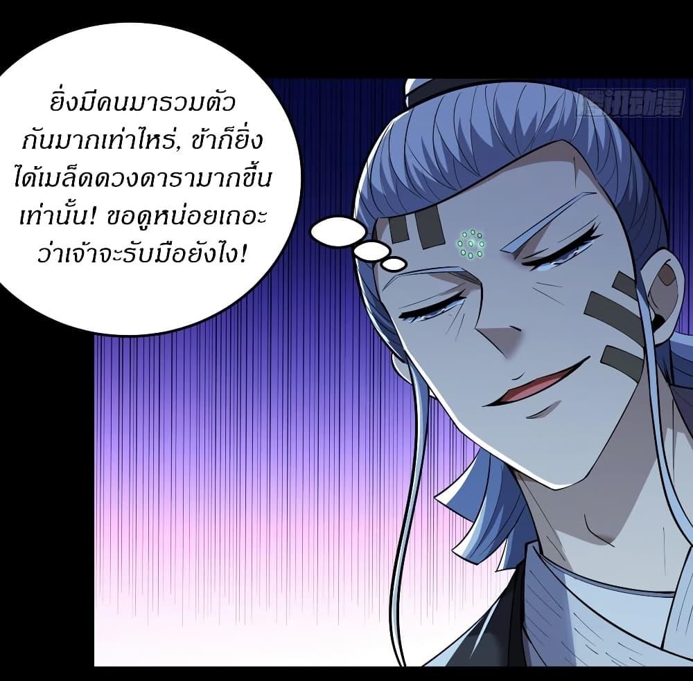 Manga-lc-com อ่านมังงะ อ่านการ์ตูน ออนไลน์ ฟรี God of Martial Arts ตอนที่ 1 2 3 4 5 6 7 8 9 10 11 12 13 14 ฟรี ไม่มีโฆษณา Manga-lc - อ่าน มังงะ อ่าน การ์ตูน ออนไลน์ อ่านมังงะ ฟรี