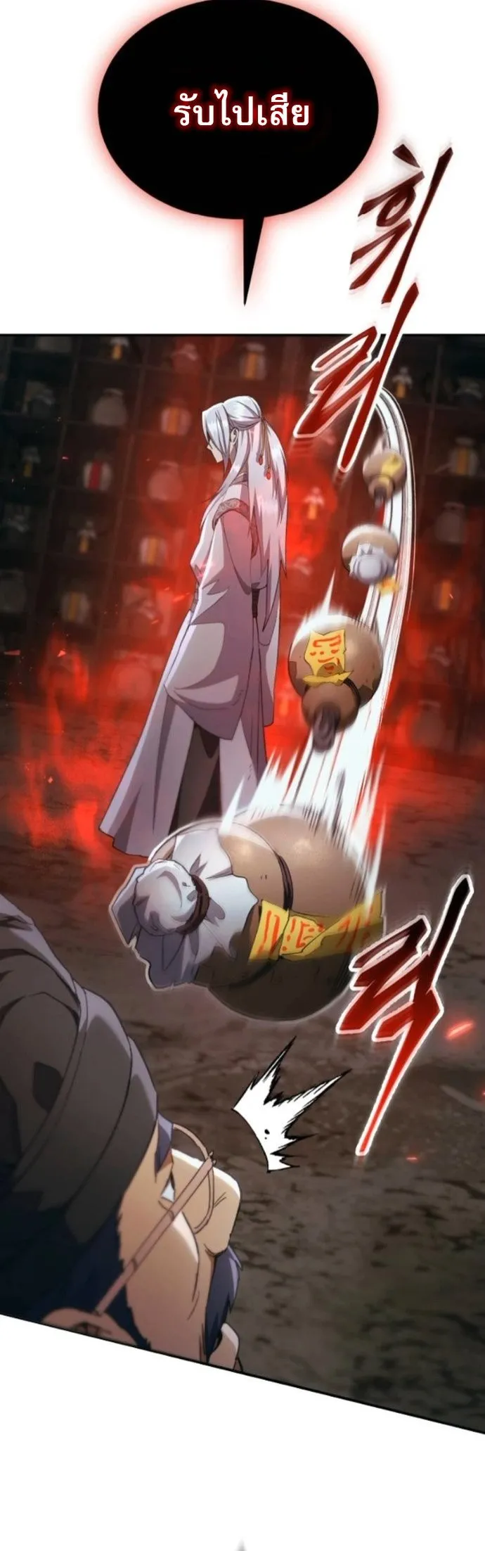 The Heavenly Demon Wants a Quiet Life มารสวรรค_ผ_แสวงหาความสงบ ตอนที่ ตอนที่ 51 รูปที่ 28