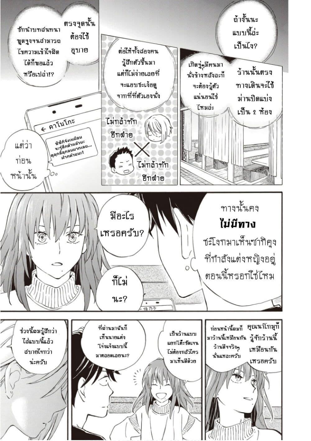 Manga-lc-com อ่านมังงะ อ่านการ์ตูน ออนไลน์ ฟรี Deaimon ตอนที่ 1 2 3 4 5 6 7 8 9 10 11 12 13 14 ฟรี ไม่มีโฆษณา Manga-lc - อ่าน มังงะ อ่าน การ์ตูน ออนไลน์ อ่านมังงะ ฟรี