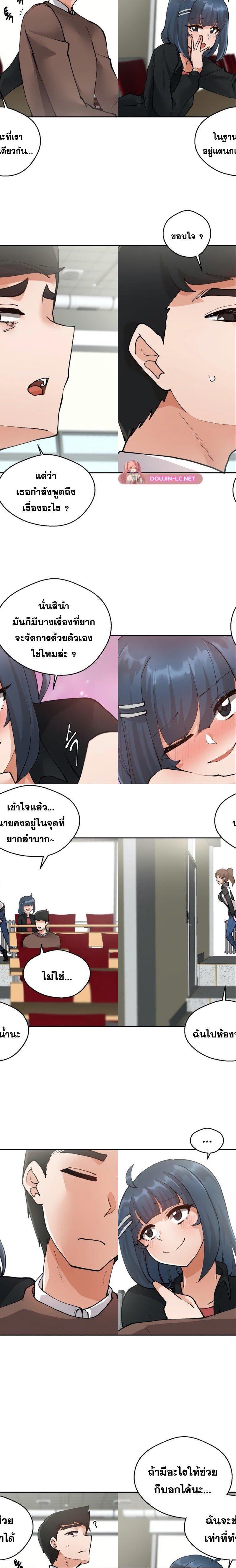 Nude Cam Girlfriend ตอนที่ 6 7