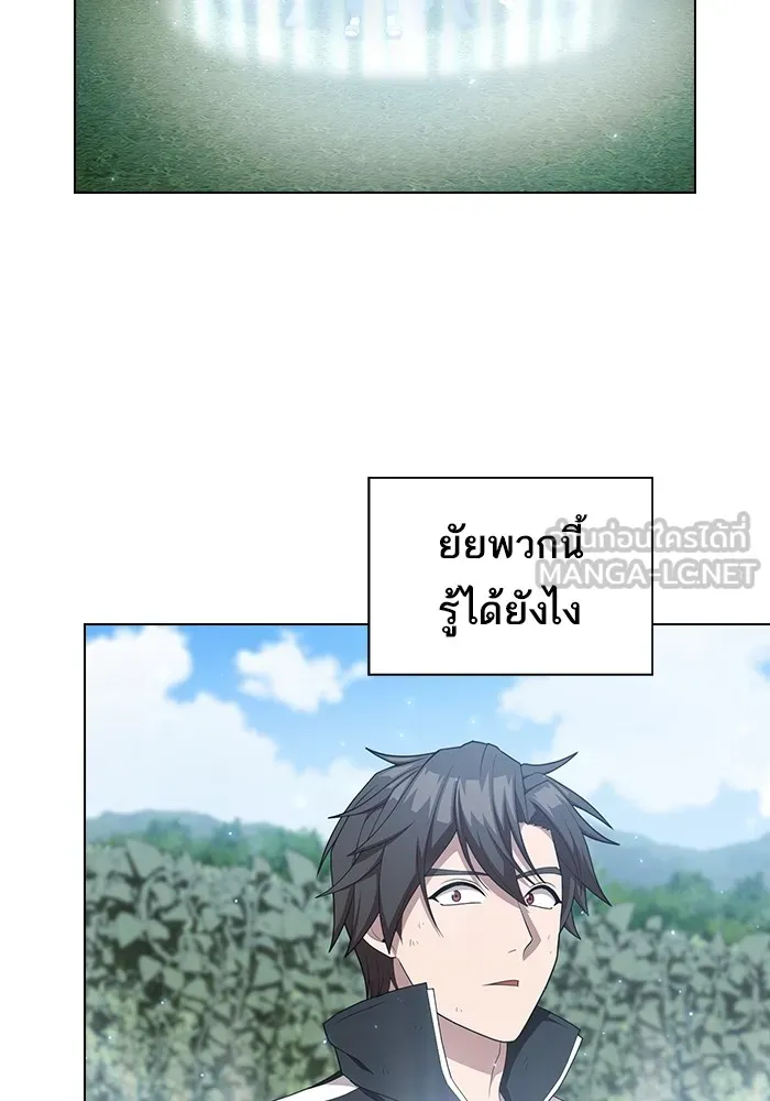 ผู้เล่นขั้นเทพแห่งหอคอยฝึกสอน ตอนที่ 159 รูปที่ 51