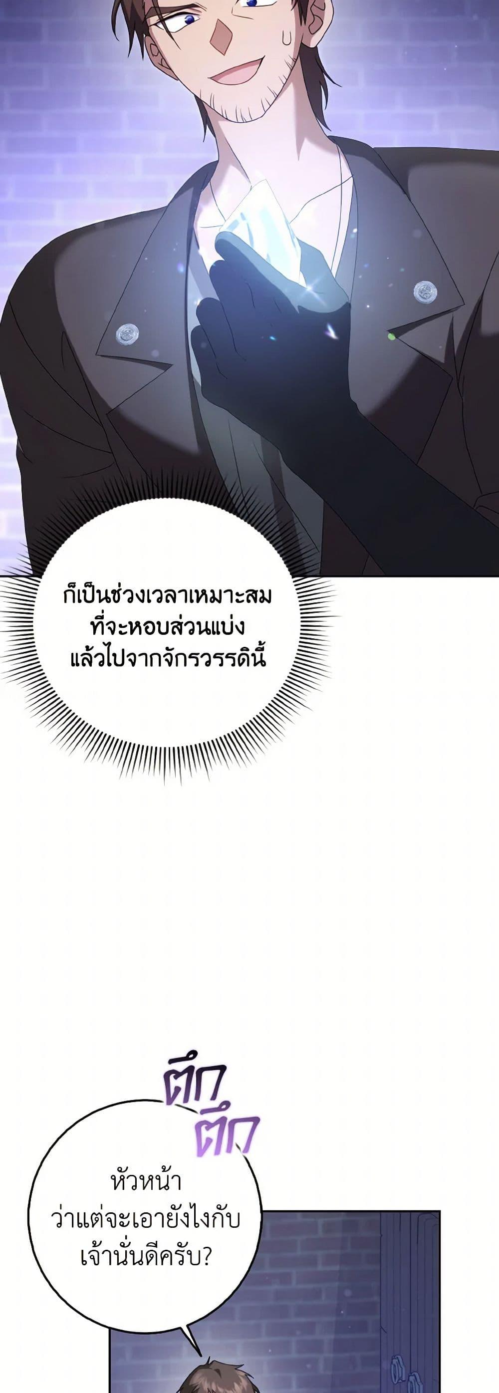 Manga-lc-com อ่านมังงะ อ่านการ์ตูน ออนไลน์ ฟรี Cinderella Disappeared ตอนที่ 1 2 3 4 5 6 7 8 9 10 11 12 13 14 ฟรี ไม่มีโฆษณา Manga-lc - อ่าน มังงะ อ่าน การ์ตูน ออนไลน์ อ่านมังงะ ฟรี