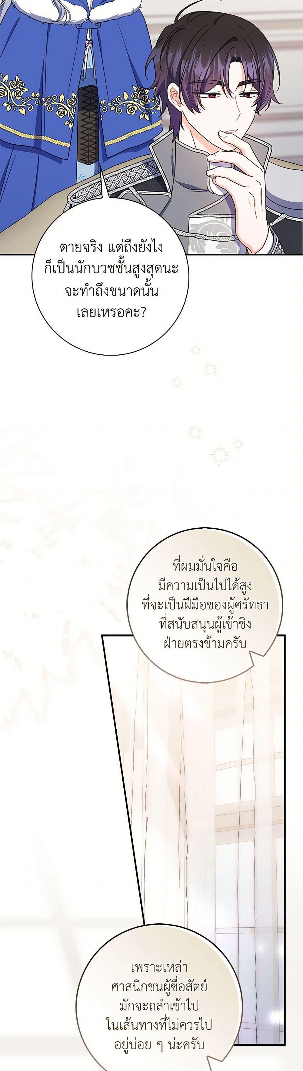 Manga-lc-com อ่านมังงะ อ่านการ์ตูน ออนไลน์ ฟรี I Listened to My Husband and Brought In a Lover ตอนที่ 1 2 3 4 5 6 7 8 9 10 11 12 13 14 ฟรี ไม่มีโฆษณา Manga-lc - อ่าน มังงะ อ่าน การ์ตูน ออนไลน์ อ่านมังงะ ฟรี