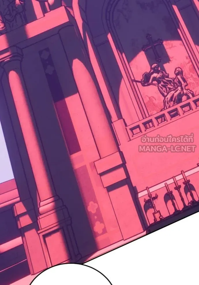 Return to Player ตอนที่ 190 รูปที่ 52