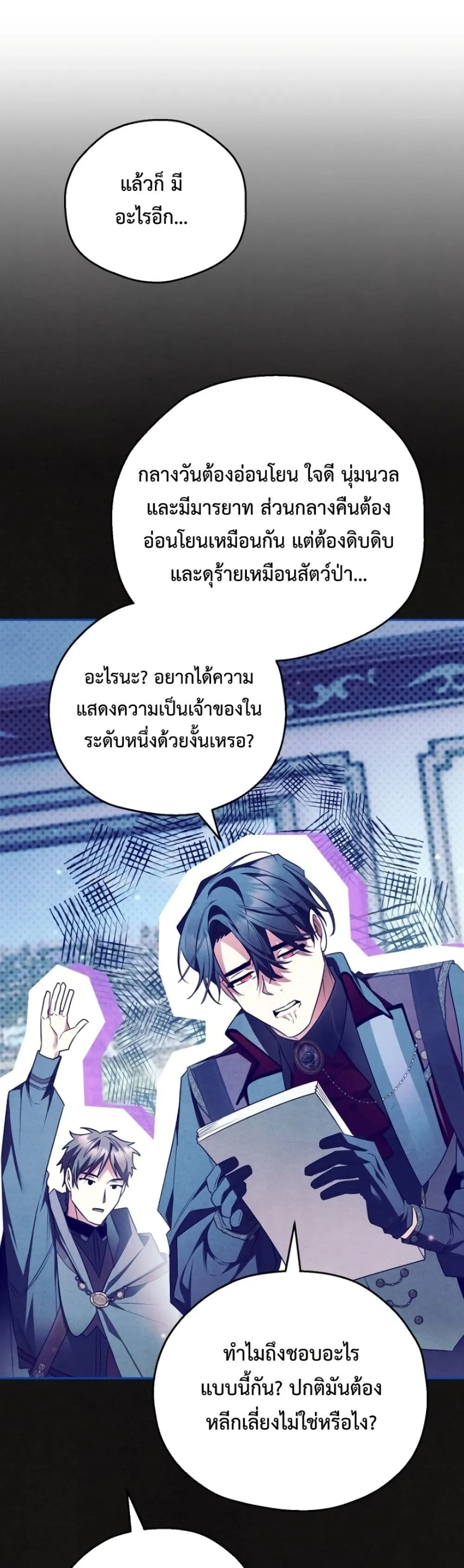 Manga-lc-com อ่านมังงะ อ่านการ์ตูน ออนไลน์ ฟรี Marriage With A Suspiciously Demure Husband ตอนที่ 1 2 3 4 5 6 7 8 9 10 11 12 13 14 ฟรี ไม่มีโฆษณา Manga-lc - อ่าน มังงะ อ่าน การ์ตูน ออนไลน์ อ่านมังงะ ฟรี