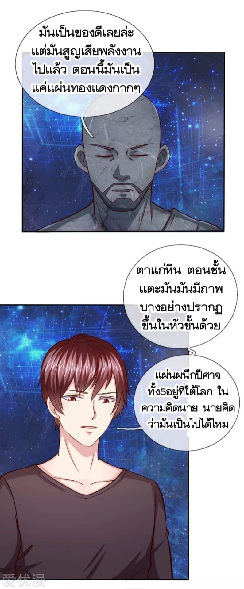 Manga-lc-com อ่านมังงะ อ่านการ์ตูน ออนไลน์ ฟรี The Master of Knife ตอนที่ 1 2 3 4 5 6 7 8 9 10 11 12 13 14 ฟรี ไม่มีโฆษณา Manga-lc - อ่าน มังงะ อ่าน การ์ตูน ออนไลน์ อ่านมังงะ ฟรี